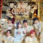 誠子がMVでプリンセスに、Place Orderのメンバー5人からプロポーズ