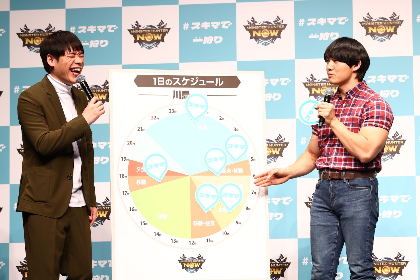 「モンスターハンターNow」の新CM発表会で共演する麒麟・川島、かけおち・青木マッチョ
