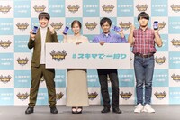 「モンスターハンターNow」の新CM発表会に登壇した（左から）麒麟・川島、白石麻衣、次長課長・井上、かけおち・青木マッチョ