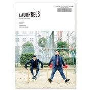 「オフレコ!vol.5」