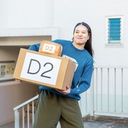 「ロングコートダディ 井上さんの段ボールポーチ」