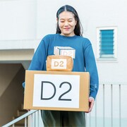 「ロングコートダディ 井上さんの段ボールポーチ」