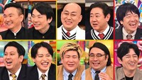 「アメトーーク！」の「コンビ芸人ホームルーム」出演者たち