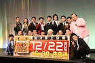 ダイタクは無言で握手、トムブラとヤーレンズは4人で喜ぶ M-1会見TVer配信終了後の質疑応答