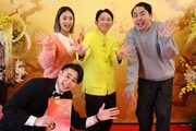 元日特番「プライベートジェットで日本韓国大移動 有吉弘行の芸能人激推しグルメ爆食ツアー！」に出演する有吉弘行、アンガールズ田中、平成ノブシコブシ吉村、みちょぱ