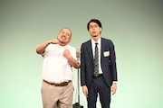 スタミナパン