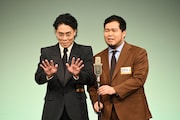 令和ロマン