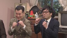 「ジンギス談！」に出演するザ・パンチ