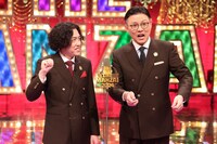 「THE MANZAI 2024 マスターズ」に出演するガクテンソク