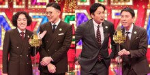 「THE MANZAI 2024 マスターズ」に出演するガクテンソクとチュートリアル