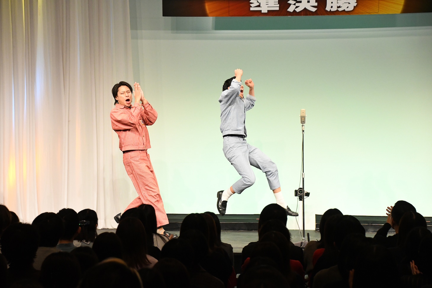 フースーヤ