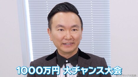「M-1レジェンドヒストリー」かまいたち編より