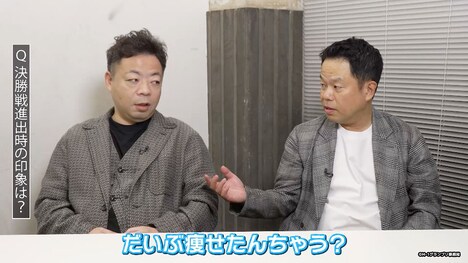 「M-1グランプリ」への挑戦を振り返るダイアン