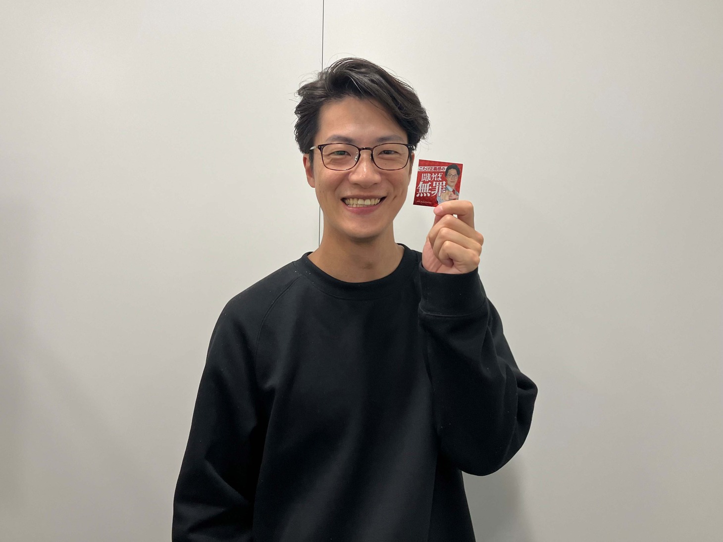 「それいけ！Podcast こたけ正義感の聞けば無罪」に出演するこたけ正義感