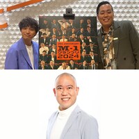 エバースとコロコロチキチキペッパーズ・ナダル