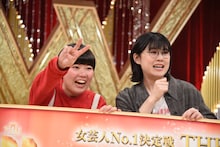 「女芸人No.1決定戦 THE W 2024」で優勝したにぼしいわし