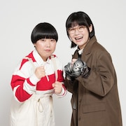 にぼしいわし、紺野ぶるま、忠犬立ハチ高「THE W」最終決戦へ