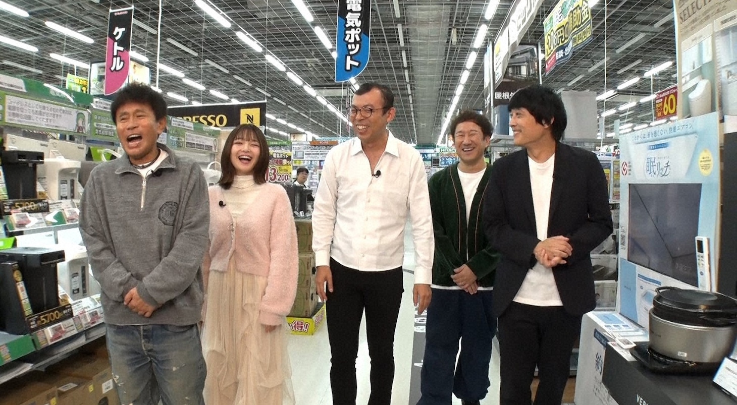 「浜ちゃんが！」のワンシーン