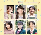 空気階段もぐら「山田くんとLv999の恋をする」でいちご農家のギルド最年長メンバー役