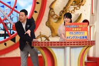 左から東野幸治、中島めぐみアナウンサー