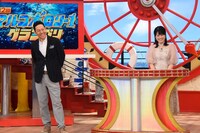 左から東野幸治、中島めぐみアナウンサー