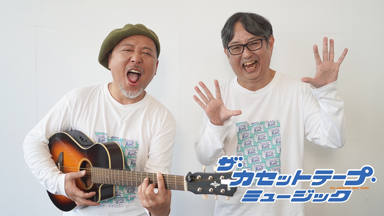 左からマキタスポーツ、スージー鈴木