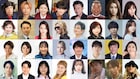 “史上最大”のゴチバトルに上沼恵美子、モモコ、出川、あさこ、ノブコブシ吉村ら