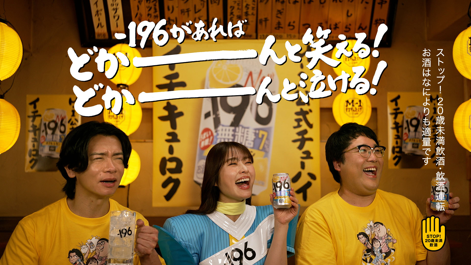 マヂカルラブリーが「M-1打ち上げ」新幹事、最下位の年に救ってくれた
