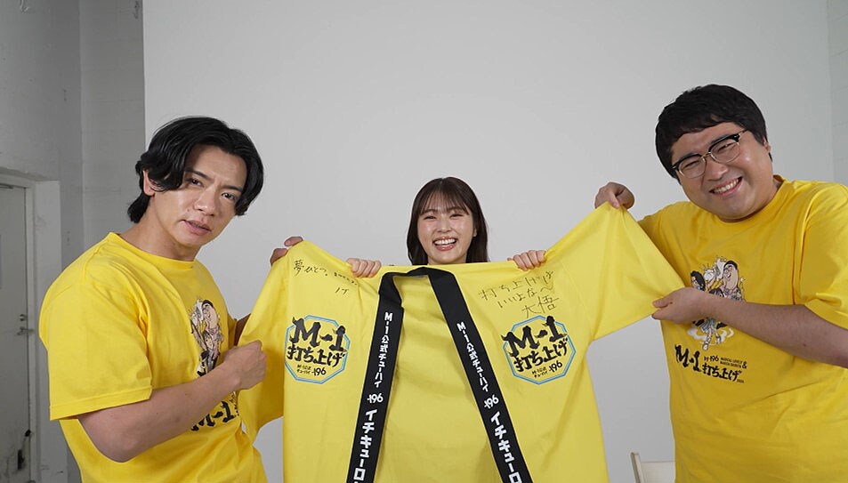 M-1 打ち上げTシャツ マヂカルラブリー 渋谷凪咲 直筆サイン入り M-1 打ち上げTシャツ マヂカルラブリー 渋谷凪咲 直筆 サイン 入り