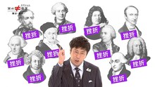 「笑わない数学」より、パンサー尾形