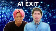 単独ライブ「チャラットボット～破滅的忘却を回避せよ」に出演するAI EXIT