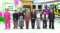 「せーの！で編集してみたら」の出演者