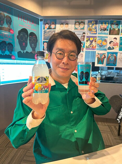 番組オリジナルグラスとフルスパを手にする浦井（撮影：平井）