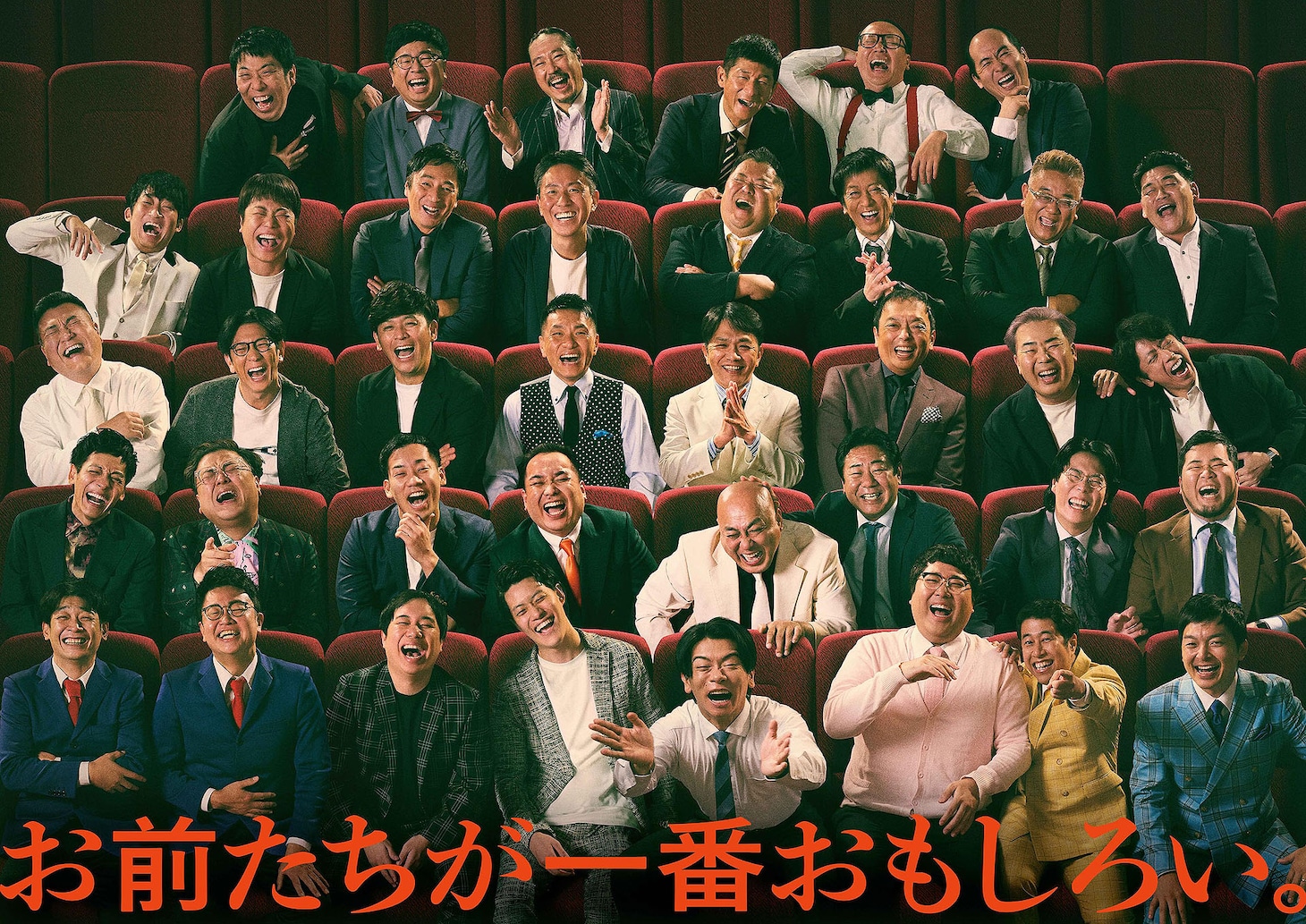「M-1歴代王者展」