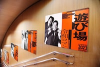 「M-1歴代王者展」で開催されている六本木都営地下鉄大江戸線・六本木駅構内の様子