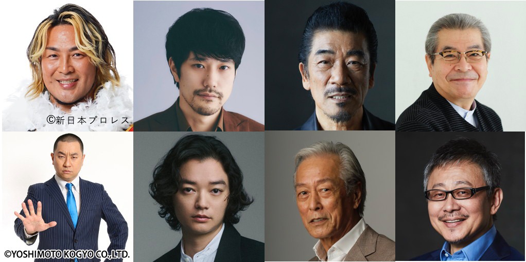 「TOKYO SPEAKEASY」の出演者