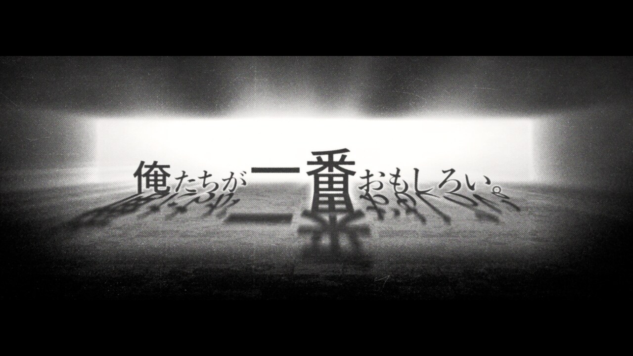 「M-1グランプリ2024」のオリジナルプロモーションビデオ「M-1グランプリ2024×ASIAN KUNG-FU GENERATION『リライト』」より