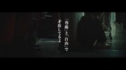 「M-1グランプリ2024」のオリジナルプロモーションビデオ「M-1グランプリ2024×ASIAN KUNG-FU GENERATION『リライト』」より