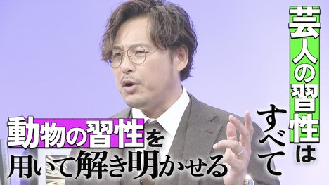 「アルコ＆ピースが動物について教える番組」より、アルコ＆ピース平子