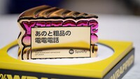Spotifyから贈られたトロフィー