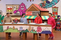 「火曜は全力！華大さんと千鳥くん」のワンシーン