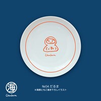 「YASUTOMO COLLECTION」新商品の豆皿「だるま」