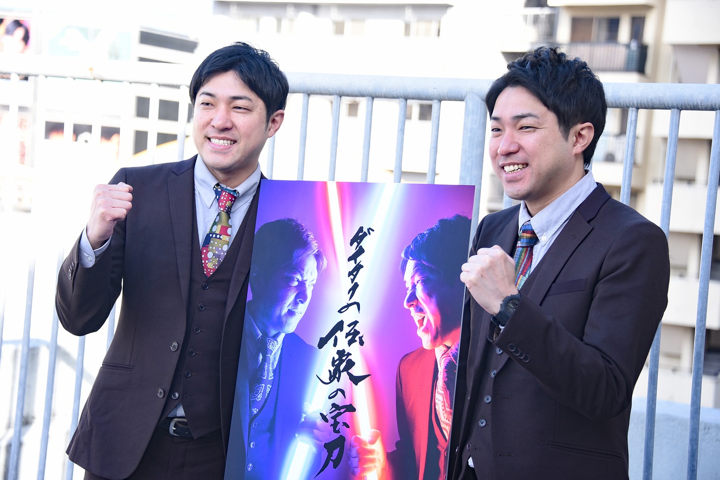 ライブ「ダイタクの伝家の宝刀」を主催するダイタク
