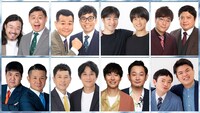 「THE SECOND～漫才トーナメント～2025」に出場する芸人たち