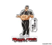 遺憾なアクスタッッ（全1種）