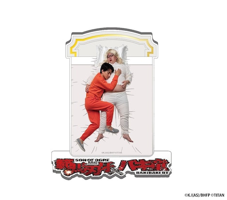 添い寝アクスタッッ（全1種）