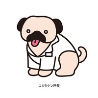コガタケン所長