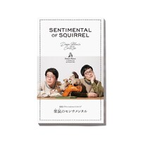 上演パンフレット