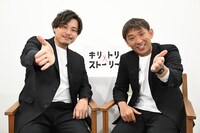 「キリトリ✂ストーリー」