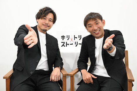 「キリトリ✂ストーリー」